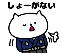 A cat speak the kochi dialect. sticker #3688773