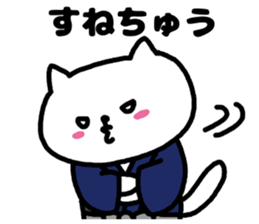 A cat speak the kochi dialect. sticker #3688774