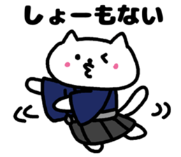 A cat speak the kochi dialect. sticker #3688777