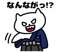 A cat speak the kochi dialect. sticker #3688778