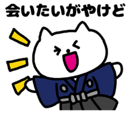 A cat speak the kochi dialect. sticker #3688779