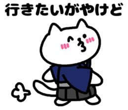 A cat speak the kochi dialect. sticker #3688780