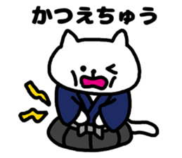 A cat speak the kochi dialect. sticker #3688781