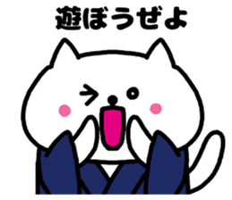 A cat speak the kochi dialect. sticker #3688783