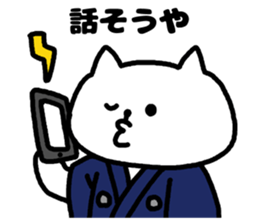 A cat speak the kochi dialect. sticker #3688784