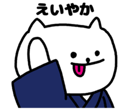 A cat speak the kochi dialect. sticker #3688785