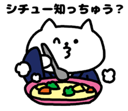 A cat speak the kochi dialect. sticker #3688788