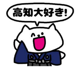 A cat speak the kochi dialect. sticker #3688790