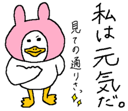 Chickens! sticker #3688867