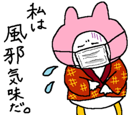 Chickens! sticker #3688868