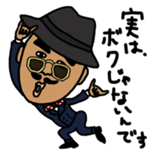 IamKickman sticker #3689523