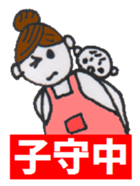 BABY & MAMMY sticker #3689554