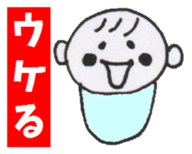 BABY & MAMMY sticker #3689568