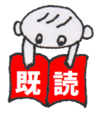 BABY & MAMMY sticker #3689569