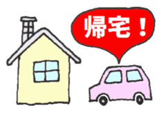 BABY & MAMMY sticker #3689583