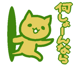 Lemon cats that speak Aki valve sticker #3689634