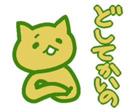 Lemon cats that speak Aki valve sticker #3689637