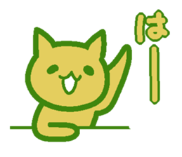Lemon cats that speak Aki valve sticker #3689641