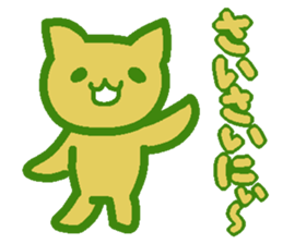 Lemon cats that speak Aki valve sticker #3689643