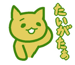 Lemon cats that speak Aki valve sticker #3689646