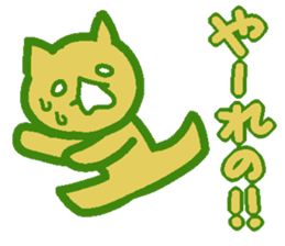 Lemon cats that speak Aki valve sticker #3689648