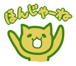 Lemon cats that speak Aki valve sticker #3689652