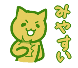 Lemon cats that speak Aki valve sticker #3689653