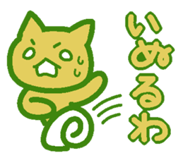 Lemon cats that speak Aki valve sticker #3689655