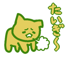 Lemon cats that speak Aki valve sticker #3689656