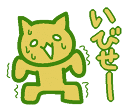 Lemon cats that speak Aki valve sticker #3689660