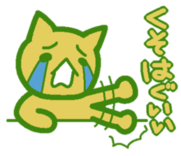 Lemon cats that speak Aki valve sticker #3689664