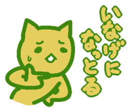 Lemon cats that speak Aki valve sticker #3689665