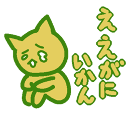 Lemon cats that speak Aki valve sticker #3689666