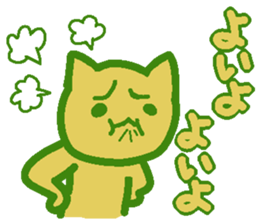 Lemon cats that speak Aki valve sticker #3689668