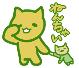 Lemon cats that speak Aki valve sticker #3689670