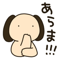 Yotti's 2 sticker #3689722