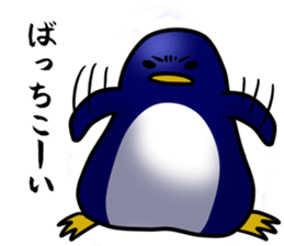 Carefree penguin sticker #3689755