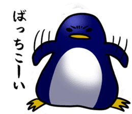 Carefree penguin sticker #3689755