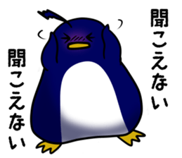 Carefree penguin sticker #3689763