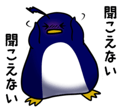 Carefree penguin sticker #3689763