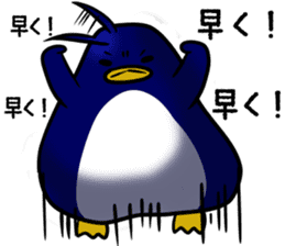 Carefree penguin sticker #3689768