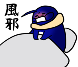 Carefree penguin sticker #3689787