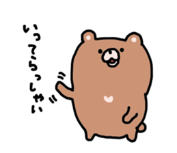 Carefree bear sticker #3689793