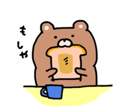Carefree bear sticker #3689796