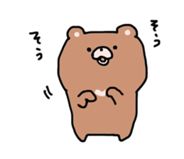 Carefree bear sticker #3689797