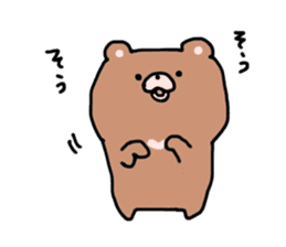 Carefree bear sticker #3689797