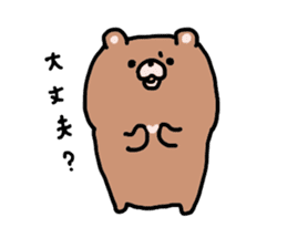 Carefree bear sticker #3689807