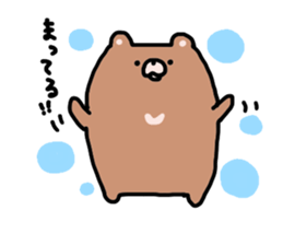 Carefree bear sticker #3689810