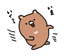 Carefree bear sticker #3689811