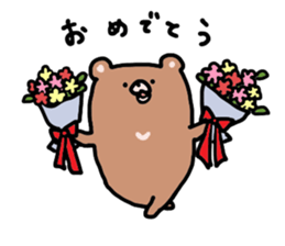 Carefree bear sticker #3689814